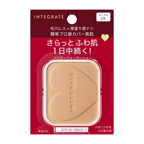 2個リバイタル グラナス ファンデーション ウオータリーPFベージュオークル20 Amazon | REVITAL(リバイタル) 資生堂 グラナス