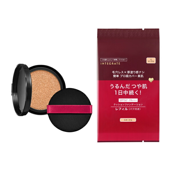 マキアージュ　ドラマティッククッションジュエリー　レフィル3個 楽天市場】資生堂 MAQuillAGE マキアージュ ドラマティック