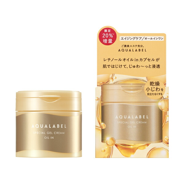 楽天市場】☆資生堂正規販売店 アクアレーベル スペシャルジェル