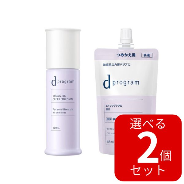 楽天市場】◇スーパーSALE最大2000円OFFｸｰﾎﾟﾝ&P10倍◇【資生堂認定