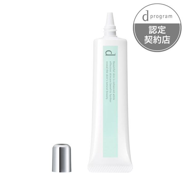 楽天市場】資生堂 SHISEIDO d プログラム d program 薬用 スキンケア