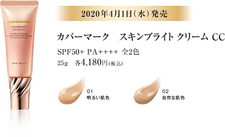 【〜24日1:59 MAX10倍P5％OFF】カバーマーク フローレスフィット FN50 リフィル シャン コスメディア