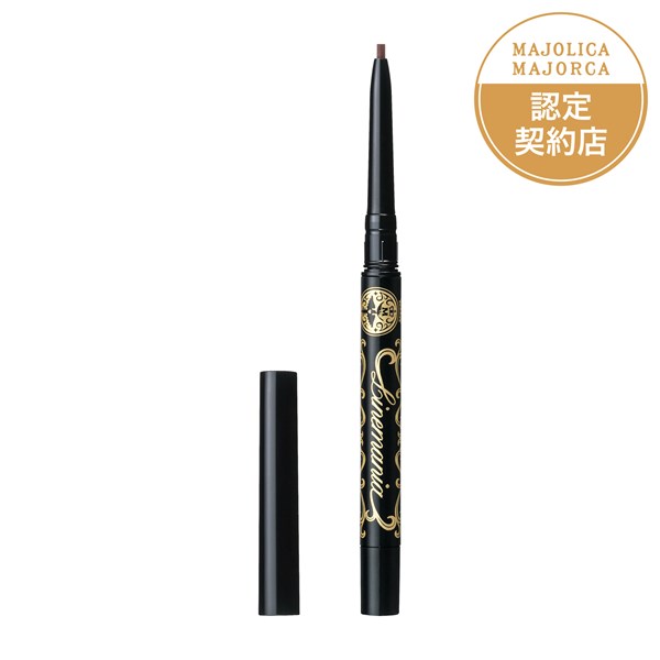 楽天市場】【ﾏﾗｿﾝ限定☆10%OFFｸｰﾎﾟﾝ】【資生堂認定ショップ