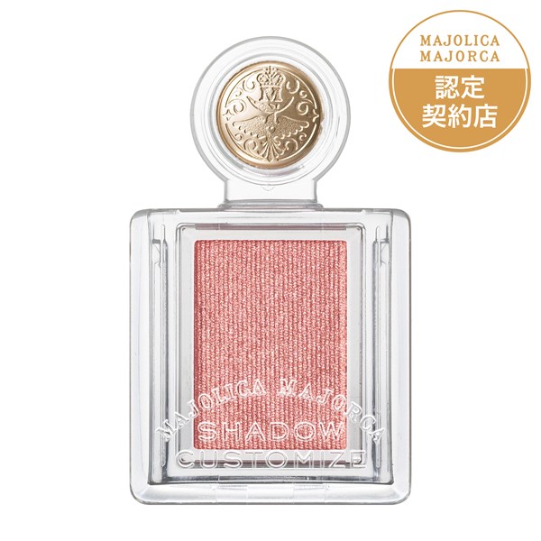 マジョリカマジョルカ シャドーカスタマイズ バラ売り可 42個 シャドーカスタマイズ｜MAJOLICA MAJORCA他、2商品を使った