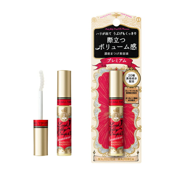 楽天市場】【ｲｰｸﾞﾙｽ祭P最大5倍10%OFF】マジョリカ マジョルカ マジックティント 6g 資生堂 : シャン コスメディア楽天市場店