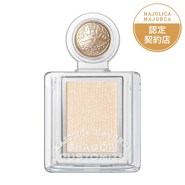 資生堂ジャパン マジョリカ　マジョルカ　シャドーカスタマイズ　ブリリアントグリッター　ＷＴ９０１　１．４ｇ×12パック 楽天市場】【1/1-4お年玉ｸｰﾎﾟﾝ2点で5％OFF】【資生堂認定ショップ