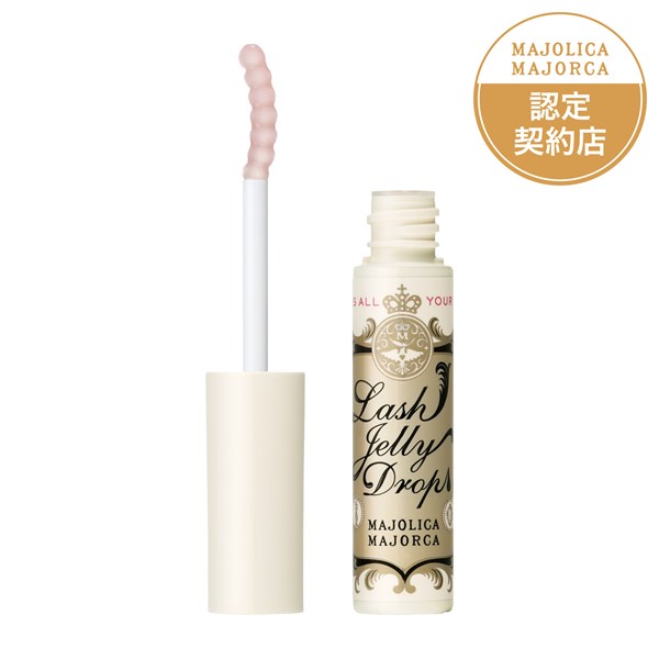 楽天市場】＼8/31は買い時!最大10%OFF+P8倍確定／【資生堂認定