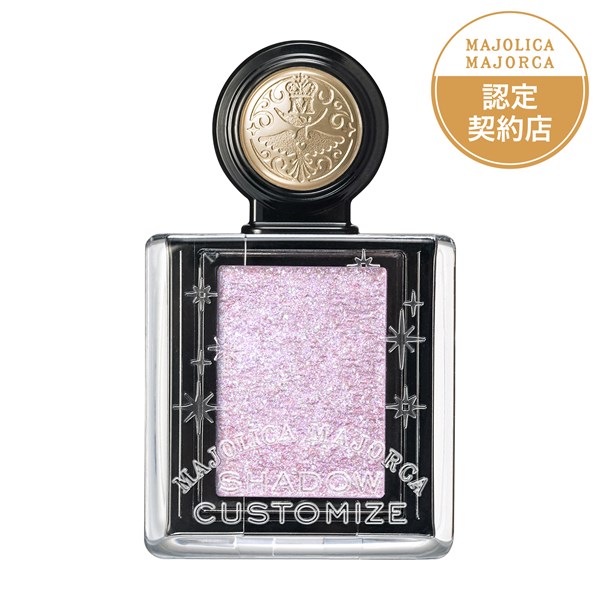 楽天市場】【ﾏﾗｿﾝP10倍☆&最大1500円ｸｰﾎﾟﾝ】【資生堂認定