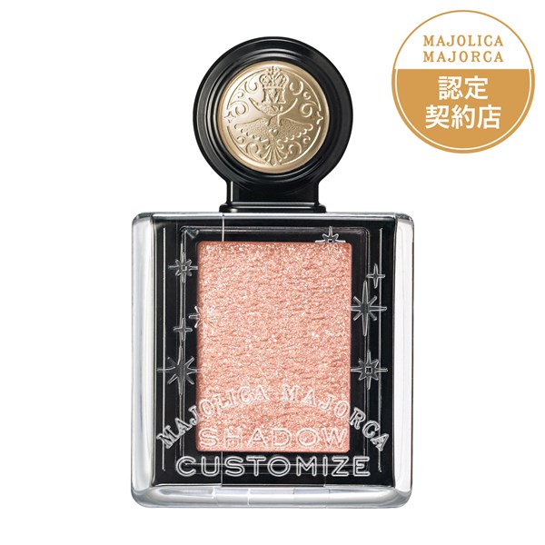 マジョリカマジョルカ シャドーカスタマイズ バラ売り可 42個 マジョリカマジョルカ シャドーカスタマイズ バラ売り可 42個