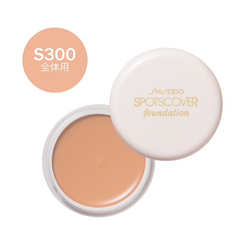 楽天市場】◇ﾗｽﾄｽﾊﾟｰﾄ!!5％OFFｸｰﾎﾟﾝ＆P10倍◇【資生堂認定ショップ