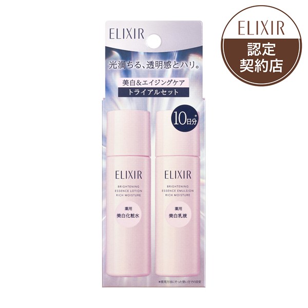 楽天市場】〔 限定トライアル 〕資生堂 ELIXIR SUPERIEUR エリクシール