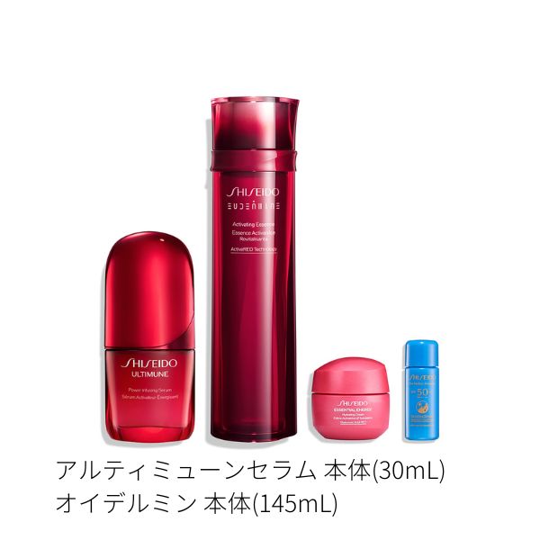楽天市場】◇3/1P10倍&最大400円OFF◇【資生堂認定ショップ】SHISEIDO