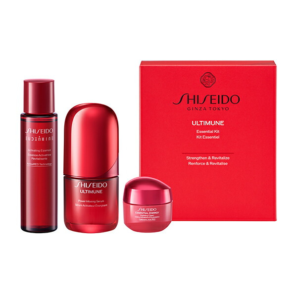 【資生堂認定ショップ】SHISEIDO アルティミューン　エッセンシャル　キット（数量限定）資生堂【S】｜SHISEIDO 資生堂 シセイドウ｜化粧液 美容液 クリーム｜潤い｜ハリ｜なめらかな肌｜