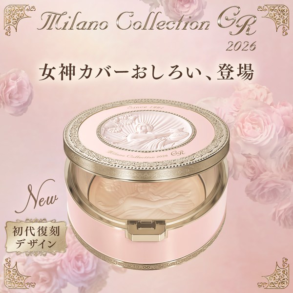 トワニー ミラコレ 2016【レフィル未使用】ミラノコレクション　TWANY トワニー ミラコレ 2016【レフィル未使用】ミラノコレクション