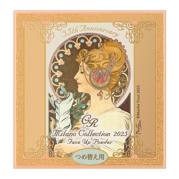 ミラノコレクションGR 2025未開封 ミラノコレクション 入荷済み【2025版・単品】 Kanebo カネボウ