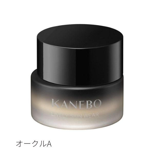 楽天市場】【ﾏﾗｿﾝPｴﾝﾄﾘｰで10倍&最大1500円OFF】【カネボウ認定