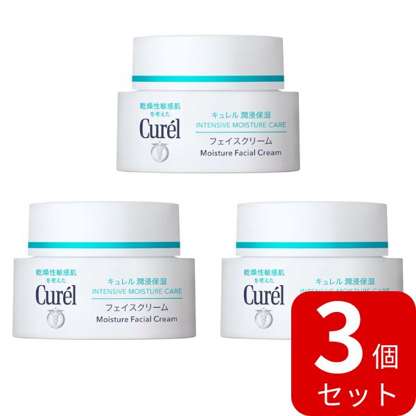 Curél キュレル　フェイスクリーム 12個セット 楽天市場】【医薬部外品】花王 キュレル（curel） 潤浸保湿フェイス