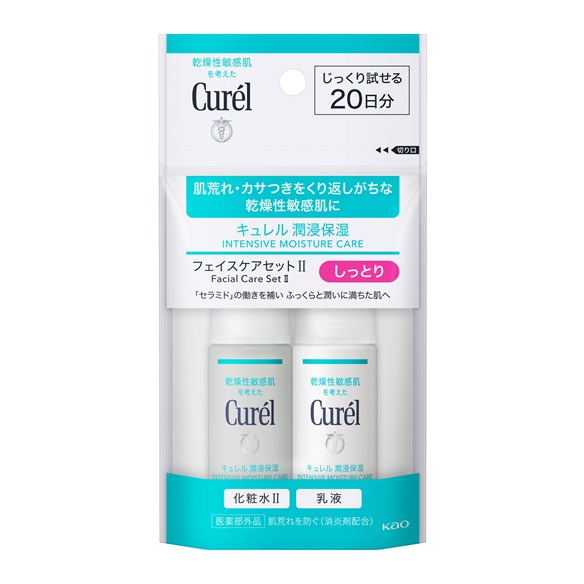 楽天市場】キュレル ミニセット 湿潤保湿 フェイスケアセット Curel