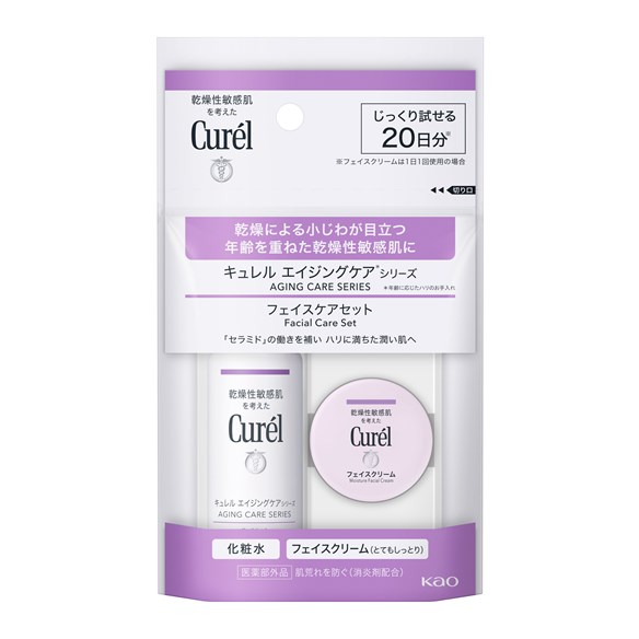 楽天市場】キュレル ミニセット 湿潤保湿 フェイスケアセット Curel