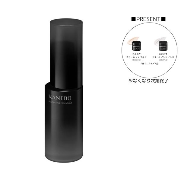 楽天市場】【KANEBO 公式】ジェネレイティング エッセンシャルズ（本体