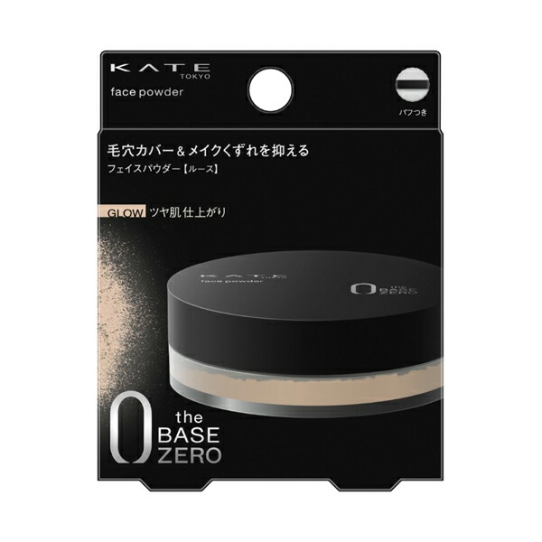 フェイスパウダー kn フェイスパウダーZ / ケイト(ルースパウダー, ベースメイク)の
