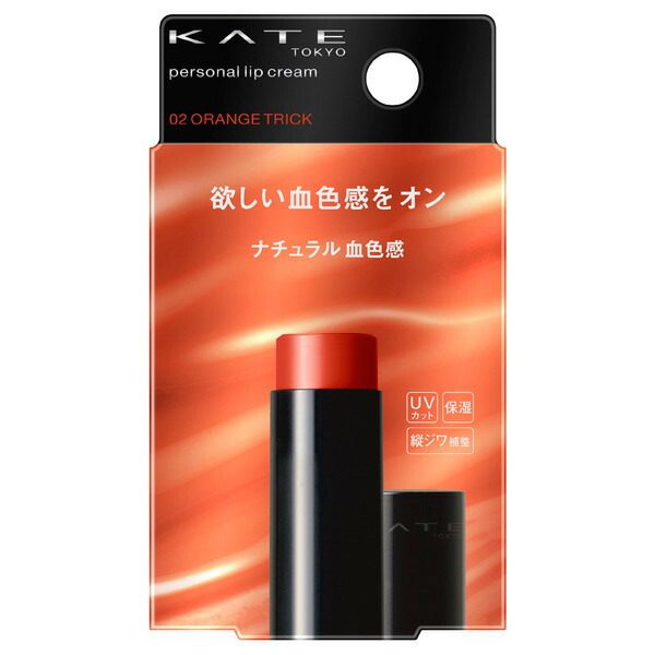 リップクリーム2 楽天市場】アールエムケー RMK リップ ルミナイザー #EX-02