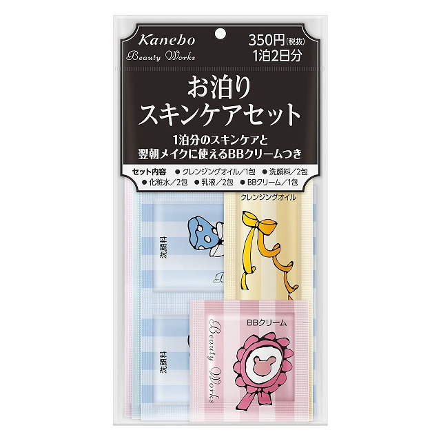 大量サンプルつき　ドランクエレファント　セラム、クリーム等のセット 楽天市場】ドランク エレファント 夜のおもまりセット