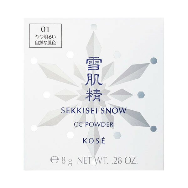 KOSE　雪肌精　スノー CC　パウダー　02×2 楽天市場】雪肌精 スノー CC パウダー 02 普通の明るさの自然な肌色(8g