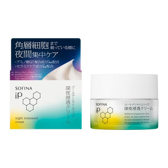 楽天市場】ソフィーナ iP ゴールデンタイムリペア 深夜浸透クリーム