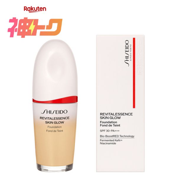 楽天市場】◇ﾏﾗｿﾝ最大2000円OFFｸｰﾎﾟﾝ＆P10倍◇【資生堂認定ショップ