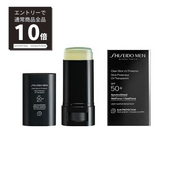 楽天市場】【ﾏﾗｿﾝP10倍&100%Pﾊﾞｯｸ抽選】資生堂 SHISEIDO サンケア