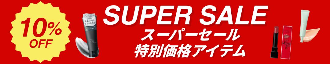 yuuuko☺︎　３セット 全色レビュー】スポッツカバーの本気を100%引き出す方法 - YouTube
