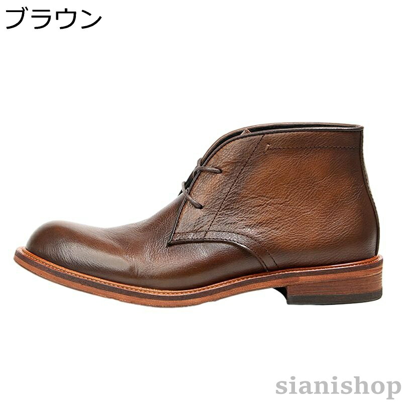 メンズ ショートブーツ アメカジ 牛本革 編み上げ 短靴 チャッカブーツ ビジネス 男女兼用 滑り止め 耐磨耗 通気性 履き心地 脱げない 保温 リクルート シンプル カジュアル 防水性｜Siani 12,551円