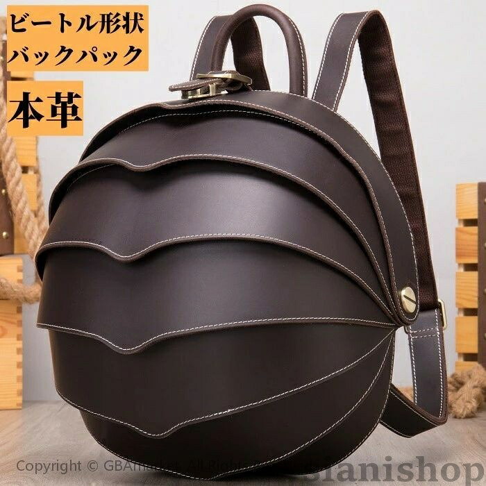 うしろ側容器に並べる ビートルつら構え 背嚢 本革 革 デイパック 男女兼用御徒面子 メンズ背嚢 レディース御徒面子 大静電容量 なめし革 背嚢 ユニ一発やる 成人男性 通学 通い 雨合羽 成人女性
