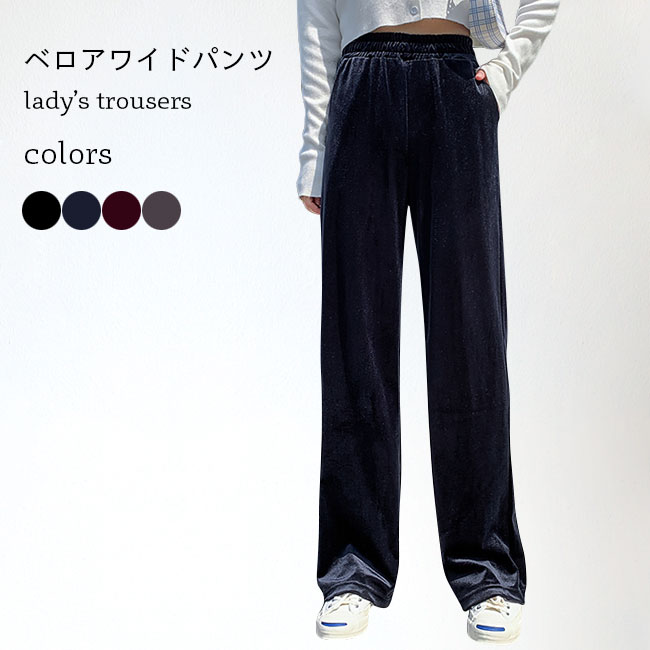 フィグロンドン　ベロア パンツ　ネイビー フィグロンドン ベロア パンツ ネイビー - メルカリ
