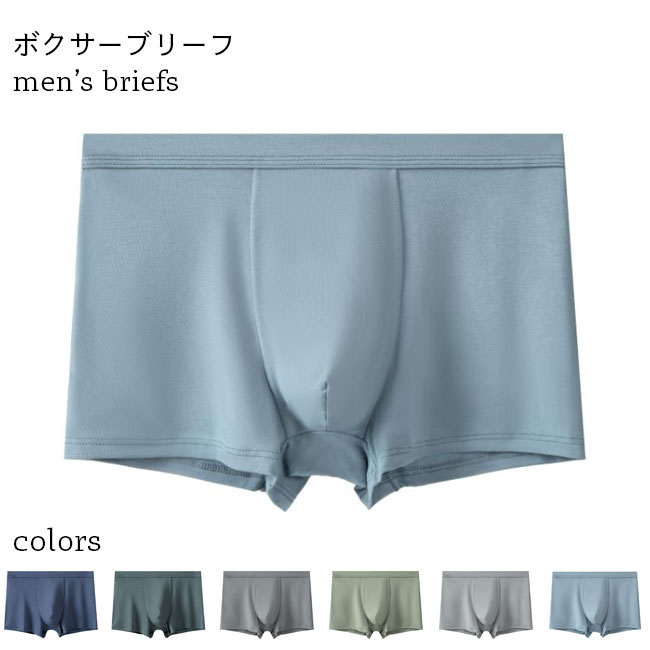 invel インヴェル　ボクサーパンツM ブルーグレーALIVEN アライヴン 楽天市場】ボクサーパンツ メンズ アンビル ANVIL アンヴィル