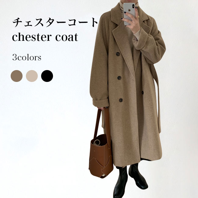 【送料無料】チェスターコート レディース ロングコート 厚手 スーツコート ダブルボタン レトロ コート ゆったり 冬 アウター 長袖 ツイードコート ラシャコート ベルト付 冬コート ダッフルコート テーラードコート 通勤 旅行 デート ブラック ベージュ