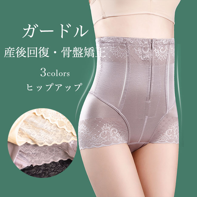楽天市場】【送料無料】ガードル ハイウエスト レディース ガードル