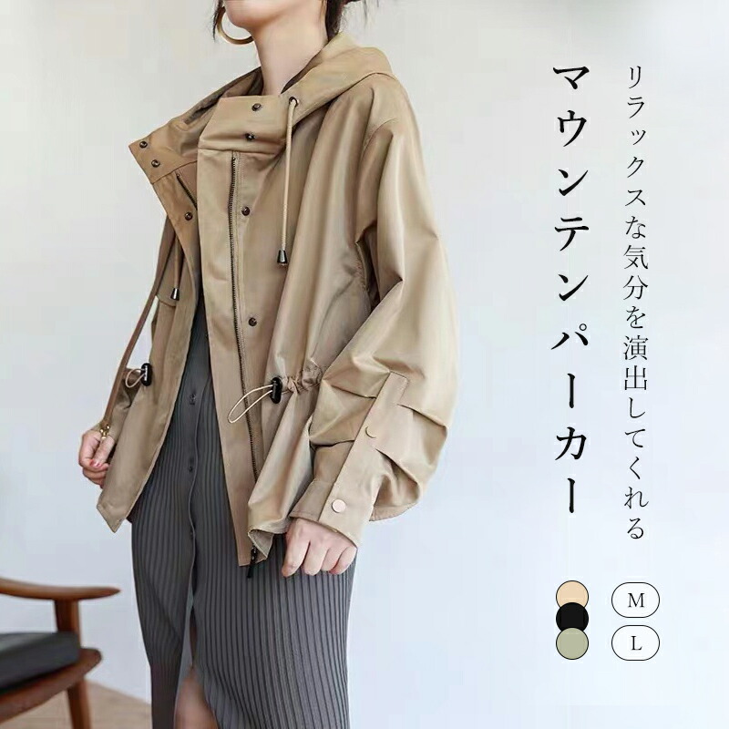 楽天市場】【マラソン期間最大10%OFFクーポン＆P2倍】マウンテン