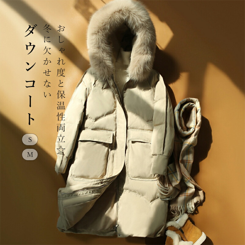 楽天市場】モッズコート レディース ダウンコート ブルーフォックス