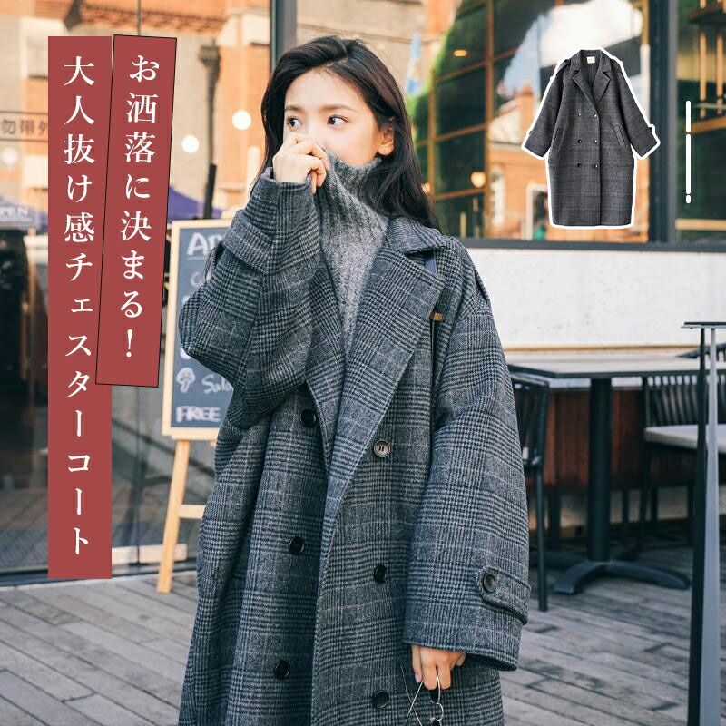 楽天市場】チェック柄コート チェスターコート レディース