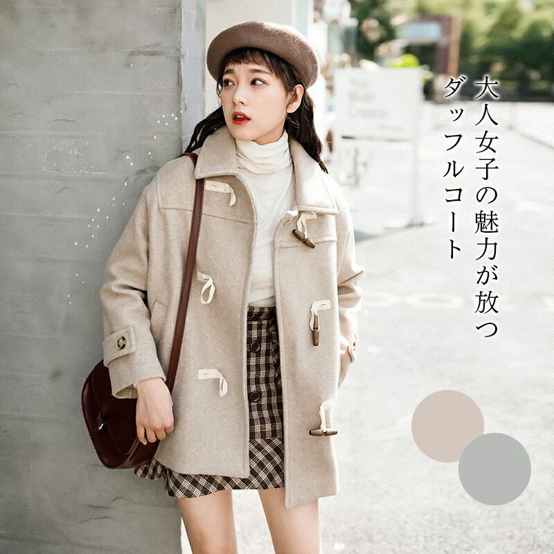 EMMA CLOTHES  ダッフルコート　未使用品 somari imaginationスタンドフードロングダッフルコート』
