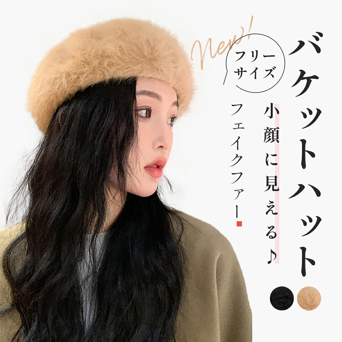 小顔効果ラクーンファークロケットハット新品本物毛皮帽子付け耳暖か防寒防風おしゃれ 小顔効果☆ラクーンファークロケットハット毛皮帽子 付け耳暖か防寒