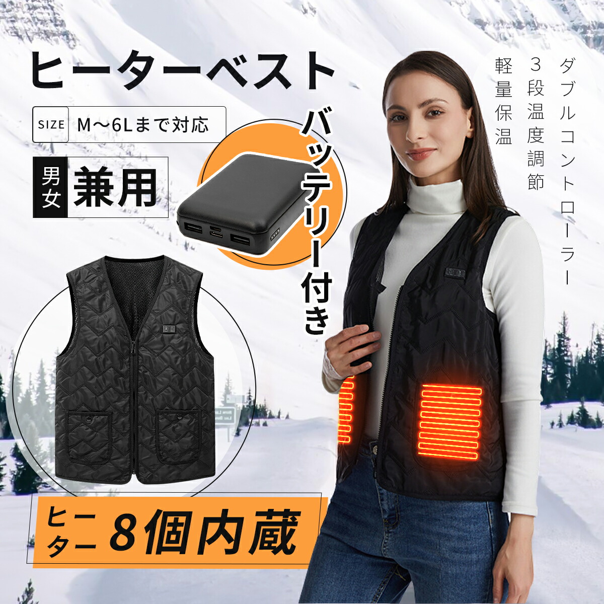 電熱加熱ベスト 加熱式ベスト 電熱ジャケット ヒーターベスト バッテリー式 黒 楽天市場】【バッテリー付き】ヒーターベスト フルセット 電熱ベスト
