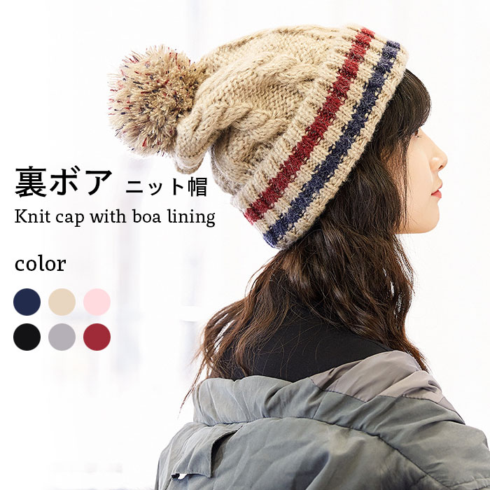 UGG アグ 2024 Cable Beanie With Pom ニット帽 UGG® 公式【 ケーブル ビーニー ウィズ ポム|Cable Beanie With