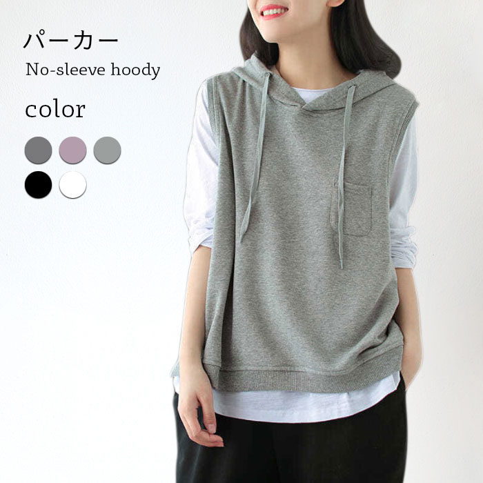 ノースリーブフード付きパーカー XS Rustサルセーション新作 ノースリーブフード付きパーカー XS Rustサルセーション新作