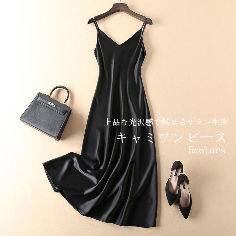 楽天市場】キャミワンピ サテン ワンピース ノースリーブ サテン