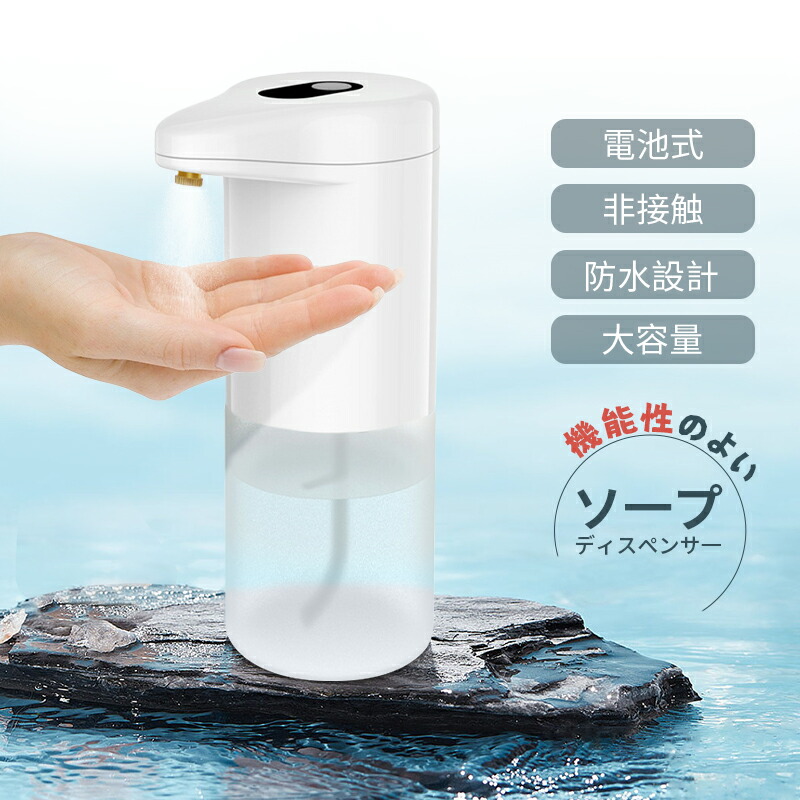 アルコールディスペンサー 充電式アルコールディスペンサー｜dadaz公式サイト