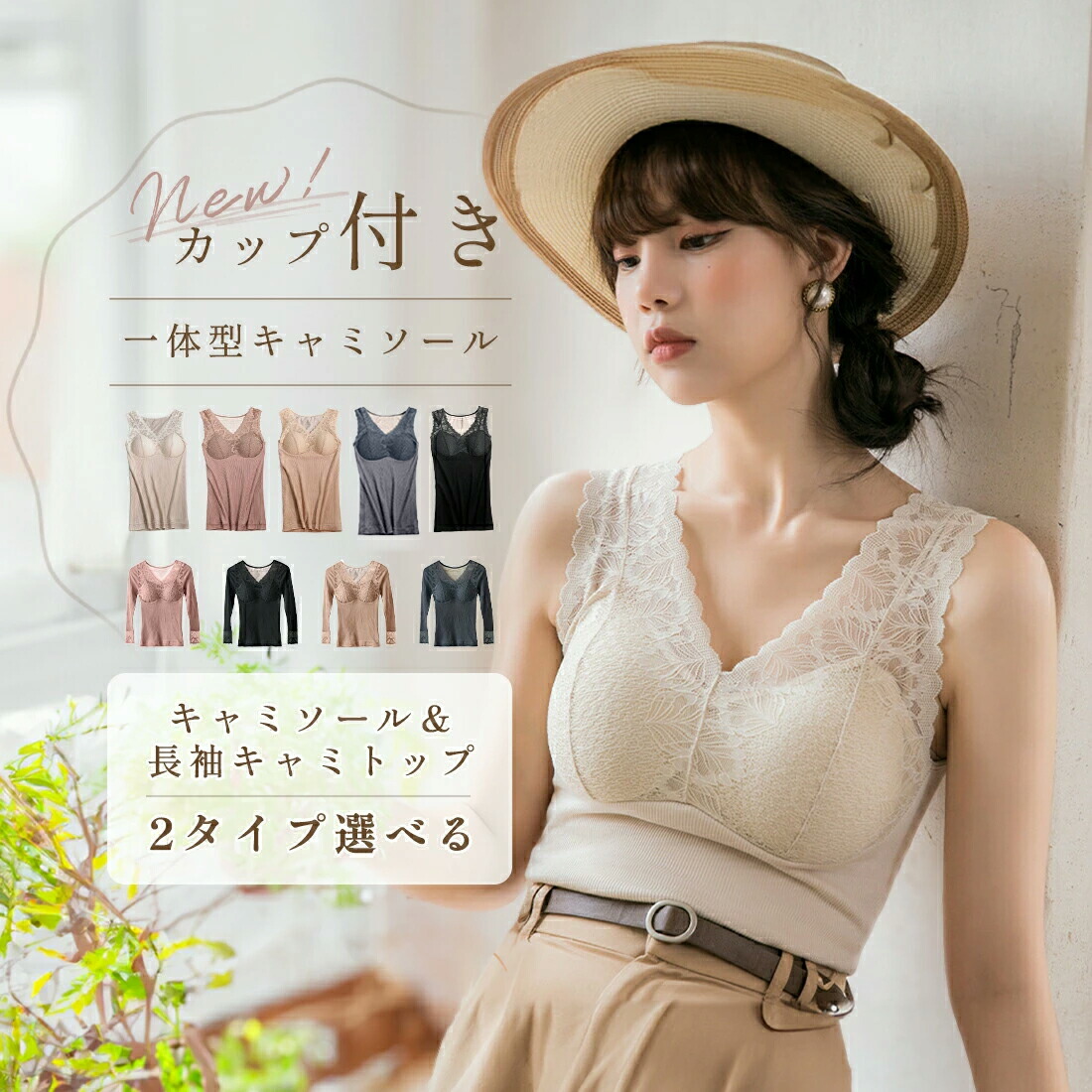 SEA HEAVY SATIN DORA CAMISOLE キャミソール SEA HEAVY SATIN DORA CAMISOLE キャミソール SEA HEAVY SATIN DOLA