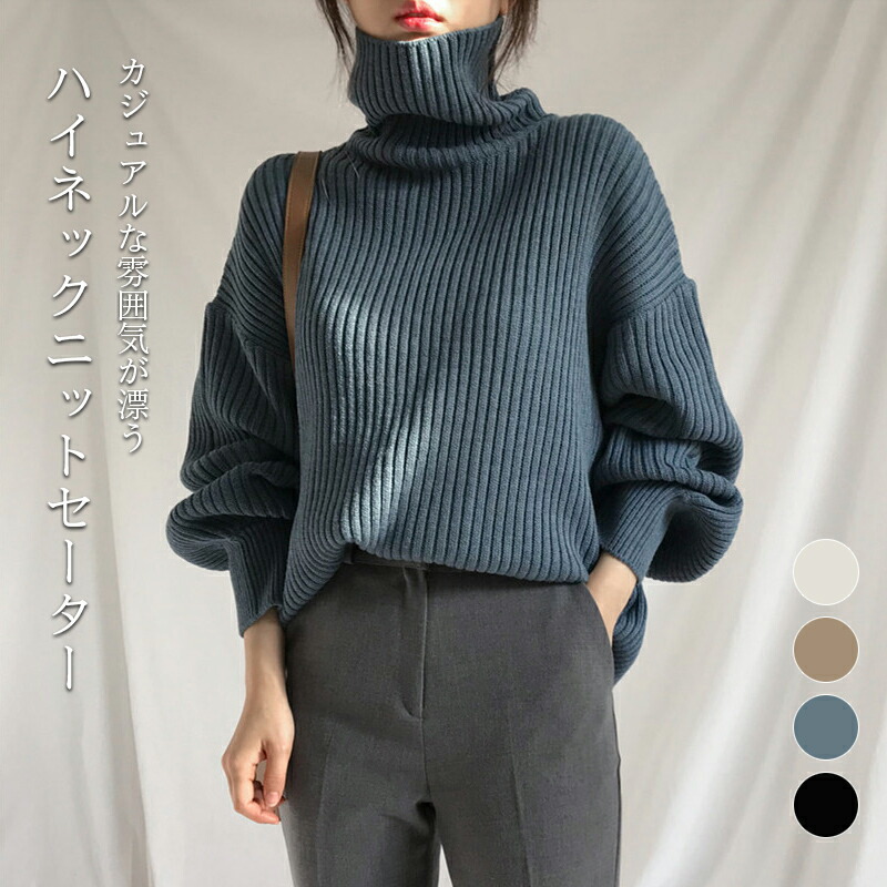 服/ファッション セーター レディース isqt393.jpg